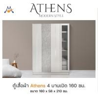 ราคา My Living Mall ตู้เสื้อผ้า 4 บานเปิด Athens / LOG ตู้เก็บผ้ามีกระจกใส มาร์เบิล (43410847970)