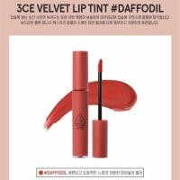ราคา พร้อมส่ง/แท้100% 3CE VELVET LIP TINT #DAFFODIL (896853033)