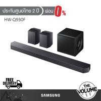 ราคา SAMSUNG Soundbar HW-Q930F | HW-Q930F/XT | Q930F | 9.1.4ch Dolby Atmos | รุ่นปี 2025 (42019359054)