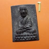 ราคา หลวงปู่ทวด สก พิมพ์สี่เหลี่ยมกรรมการ เนื้อว่านคลุกรัก ปี2544....พพ1 (26815914880)