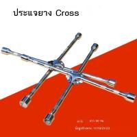 ราคา ประแจถอดยางรถยนต์ เครื่องมือซ่อมแซมยางรถยนต์ขนาด 20 นิ้ว (28271864090)