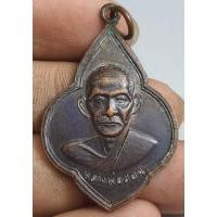 ราคา เหรียญครึ่งองค์หลวงพ่อขอม โพธารามพุทธโคดมสุพรรณบุรี (26623450049)