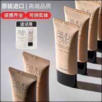 ราคา ต้นฉบับนําเข้า Hanskin Hanskin Powder Cream Moisturizing Liquid Foundation แห้ง Oil Foundation ครีมคอนซีลเลอร์ Foundation Cream Foundation (56402451423)