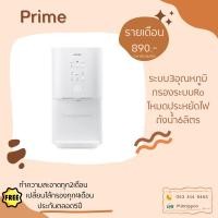 ราคา ใช้งานฟรี 4 เดือน เครื่องกรองน้ำ COWAY รุ่น PRIME จ่าย 890/990 ต่อเดือน ระบบน้ำRO (22347721519)