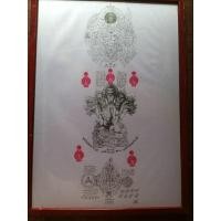 ราคา ผ้ายันต์ พุทธิโพธิสัตต์ นิรนามไตรภูมิ (เทพนาคา) เนื้อผ้าไหมสีขาวบริสุทธิ์ อ.หม่อม นิรนาม ไตรภูมิ ผืนใหญ่ ขนาด ๑๖ x ๒๓ (22981447777)