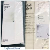 ราคา ผ้าปูที่นอน ikeaของแท้ สีขาวไม่รัดมุม ผ้าปูที่นอนสีพื้น ผ้าปูที่นอนผ้าคอตตอน 3-3.5ฟุต (3341385614)