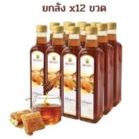 ราคา น้ำผึ้งแท้ ๑๐๐% ดอยคำ770กรัม (ยกลัง×12ขวด) (22582556072)