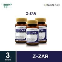 ราคา Clover plus Z-ZAR 3กระปุก (5258505083)