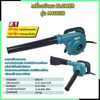 ราคา MAKITA เครื่องเป่าลม BLOWER รุ่น M4001B (งานเทียบ) (20612960657)