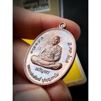 ราคา เหรียญเจริญพรล่าง หลวงพ่อพัฒน์ (5495874740)