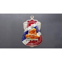 ราคา เหรียญพระ ทรงเสมา ลาภ ยศ บารมี เนื้อเงินลงยาสีธงชาติ หลวงพ่อพัฒน์ วัดห้วยด้วน จ.นครสวรรค์ #รุ่น#หลวงปู่#เหรียญ แท้ (11810744566)