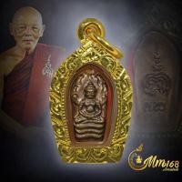 ราคา ประกันแท้ นาคปรกใบมะขาม รุ่นแรก หลวงพ่อแพ วัดพิกุลทอง ปี 2516 โค๊ตชัดเจน เลี่ยมเงิน 92.5% ชุบทองคำ (28183794060)