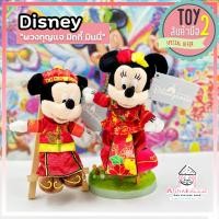ราคา มิกกี้เมาส์ มินนี่เมาส์ พวงกุญแจ Mickey mouse Disneyland ป้ายกระดาษครบ ลิขสิทธิ์แท้ ของสะสมมือสองญี่ปุ่น (10010479475)