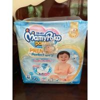 ราคา Mamy Poko สีฟ้า ชาย size M (24843033712)