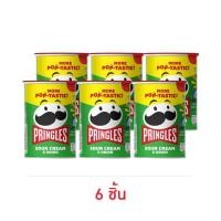 ราคา พริงเกิลส์ รสซาวครีมและหัวหอม 42 กรัม(แพ็ก6ชิ้น) (28391413483)
