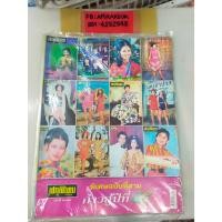 ราคา นิตยสารสะสมเก่า สกุลไทย คละปกไม่ซ้ำกัน (23173070781)