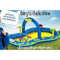 ราคา สระน้ำ​ ไฮคิว​ สระพ่นน้ำจากขอบสระ​ได้​ และมีม่านน้ำตก​จากด้านบน​ ชุดสระน้ำพุเป่าลม ไฮคิว (2146060323)