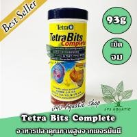 ราคา Tetra Bits Complete อาหารปลาเกรดพรีเมี่ยมสำหรับปลาปอมปาดัวร์ อาหารปลาเร่งโต เร่งสี อาหารปลาปอม ขนาด93g (7835021165)