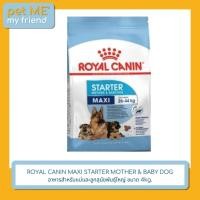 ราคา ROYAL CANIN MAXI STARTER MOTHER & BABY DOG อาหารสำหรับแม่และลูกสุนัขพันธุ์ใหญ่ ขนาด 4kg. (24772896404)