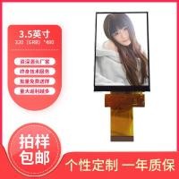 ราคา 3.5 นิ้วจอแสดงผล LCD หน้าจอสี TFT จอแสดงผล LCD 40P อินเทอร์เฟซ MCU8-16BT มือถือหน้าจอควบคุมอุตสาหกรรม (45051614853)