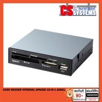 ราคา CARD READER (การ์ดรีดเดอร์) INTERNAL APACER 19-IN-1 AE501 (16944679989)