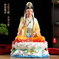 ราคา รูปปั้นพระกวนอิมแบบใหม่ เจ้าแม่เจ้าแม่กวนอิม เจ้าแม่เจ้าแม่กวนอิม เจ้าแม่เจ้าแม่กวนอิม เจ้าแม่เจ้าแม่กวนอิม เจ้าแม่เจ้าแ (41404433598)