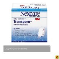 ราคา 3เอ็ม เน็กซ์แคร์ ทรานสพอร์ เทปแต่งแผลชนิดใส 1 นิ้ว x 5 หลา (52200549743)
