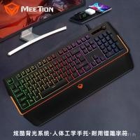 ราคา MEETiON MEETiON K9520 26 คีย์ Anti-Key Conflict RGB สีสัน Backlight Magnetic มัลติมีเดียคีย์บอร์ดเกม (56351048739)