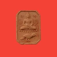 ราคา พระหลวงพ่อปาน วัดบางนมโค อยุธยา พิมพ์ขี่นก รุ่นพุทธบูชา ปี 2533 หลวงพ่อฤๅษีลิงดำ ปลุกเสก รับประกันแท้ #หลวงพ่อปาน (22951279972)