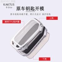ราคา 【2012 -2025】 KAKTUS กระเป๋ากุญแจรถเหมาะสำหรับ Kia EV6 ฝาครอบกุญแจรถ K5 เจ็ดคีย์ dl3/mq4 เปลือกป้องก (57102459227)