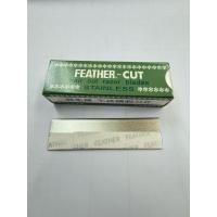 ราคา ใบมีดขนนก คมด้านเดียว (1 กล่อง 12 ใบ) (25077673631)