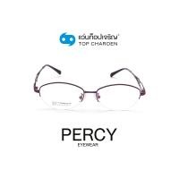 ราคา PERCY แว่นสายตาทรงรี 86207-C4 size 52 By ท็อปเจริญ (13969232412)