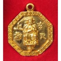 ราคา เหรียญหล่อ เจ้าพ่อเสือ แฮปปี้แลนด์ สมาคมศาลเจ้าพ่อเสือแฮปปี้แลนด์ บางกะปี ปี 2547 กะไหล่ทองพร้อมกล่อง (41108024038)