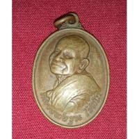 ราคา เหรียญรูปไข่,เหรียญหลวงพ่อขุน โชติโก (24327856535)