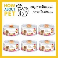 ราคา อาหารเปียกสุนัข SmartHeart Gold สูตรไก่ในซุปฟักทอง 80กรัม (6กระป๋อง)Wet Dog Food SmartHeart Gold Chicken in Pumpkin Soup (14730398265)