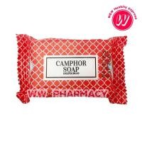 ราคา ของแท้100% สบู่ขิงตรา นกอินทรีย์หยก (13244108374)