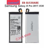 ราคา แบตเตอรี่ แท้ Samsung Galaxy J5 Pro J5 2017 J530 EB-BJ530ABE 3000mAh ส่งจาก กทม (42163893710)