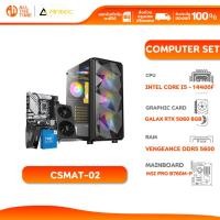 ราคา ANTEC SET 2 คอมประกอบ INTEL CORE I5 - 14400F/RTX 5060 8GB/B760M-P/32GB DDR5 5600MHz (CSMAT-02) (40868981169)