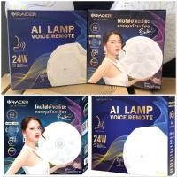 ราคา โคมไฟควบคุมด้วยเสียง Racer รุ่น Reborn /รุ่น Sapphire 24W (6537868574)