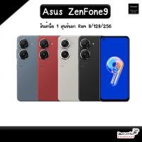ราคา Asus ZenFone 9 Ram8/128GB Ram16/256 Snap 8+Gen1 [ โมเดลศูนย์นอก ] สินค้าพร้อมส่ง (20642800059)