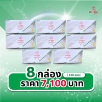 ราคา Genufood เอนไซม์เจนิฟู้ด ขนาด 15 ซอง จำนวน 8 กล่อง (24736760806)