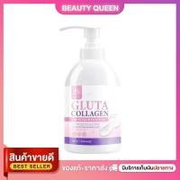 ราคา โลชั่นเมสิโอ้ (แบบขวด) โลชั่นกลูต้า Maysio Gluta Collagen One By One Body Lotion (40859111402)