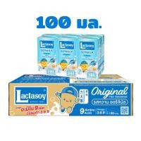 ราคา (60กล่อง) แลคตาซอย lactasoy นมถั่วเหลือง รสหวาน ขนาด 100 มล. (28189539509)