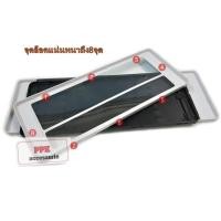 ราคา กรอบทะเบียนรถ กรอบแผ่นป้ายทะเบียนกันน้ำ สีขาวคาดลายต่างๆ แบบยาวยาว,สั้นยาว.สั้นสั้น จำนวน 1 คู่ (27854871247)