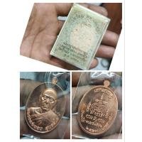 ราคา หลวงพ่อทอง วัดบ้านไร่ นครราชสีมา (25303019593)