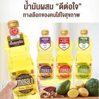 ราคา Emerald น้ำมันผสมเอ็มเมอรัล ขนาด 1 ลิตร ส่งด่วน (12063463646)