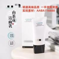 ราคา French Chanel E Camellia Facial Cleanser 150ml ทําความสะอาดล้ําลึก Amino Acid Facial Cleanser Mild Non-Irrating 30ml (51400055247)