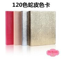 ราคา สมุดชาร์จโชว์สี สมุดชาร์จสี ใส่ได้ถึง 120 สีจ้า (7240424659)