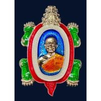 ราคา หลวงปู่จื่อวัดเขาตาเงาะอุดมพรเหรียญพญาเต่าเรือน (27354726370)