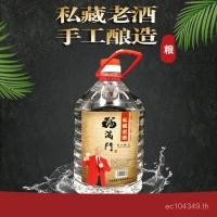 ราคา ฟูรุย เมืองจํานวนมาก552องศาไวน์ขาวไวน์ขาวเก่าขายส่งไวน์ไวน์ขาวเกี่ยวกับถังไวน์ Catties บรรจุภัณฑ์ 2500ml คอลเลกชันส่วนตัวกลิ่นหอมแรง BHRU (40222106032)